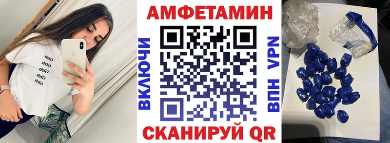 кракен ССЫЛКА  хочу наркоту  Керчь  Амфетамин 97% 
