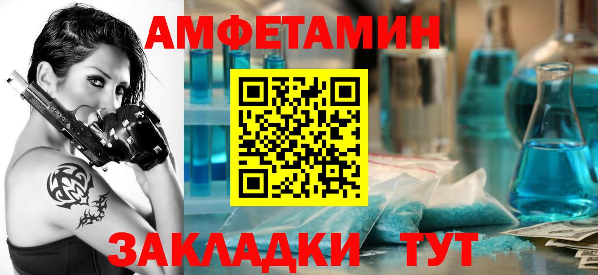 Керчь  Амфетамин  Вход с VPN  АМФЕТАМИН 97% 