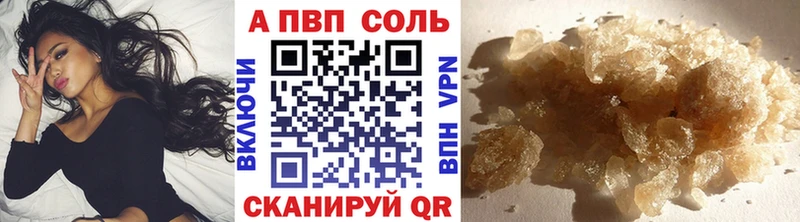 Альфа ПВП мука  купить наркоту  Керчь 