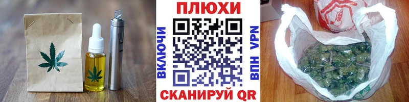 как найти   Керчь  mega рабочий сайт  Печенье с ТГК конопля 