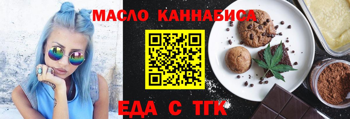 Керчь  Canna-Cookies конопля  Вход с VPN 