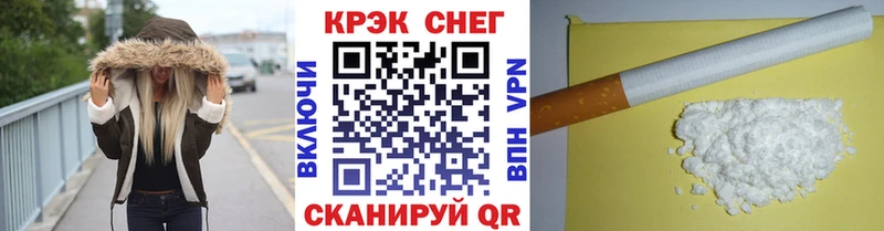 Кокаин Fish Scale  Керчь 