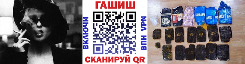 наркота  Керчь  MEGA вход  Гашиш убойный 