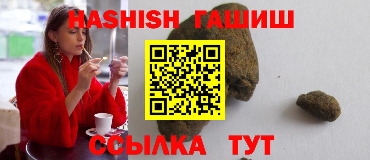ГАШИШ гашик Керчь