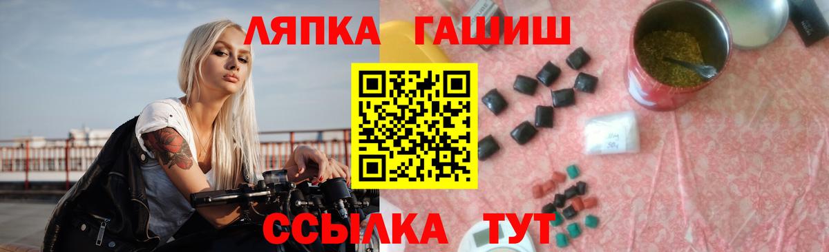 ГАШИШ гарик  цена наркотик  Гашиш убойный  Керчь 