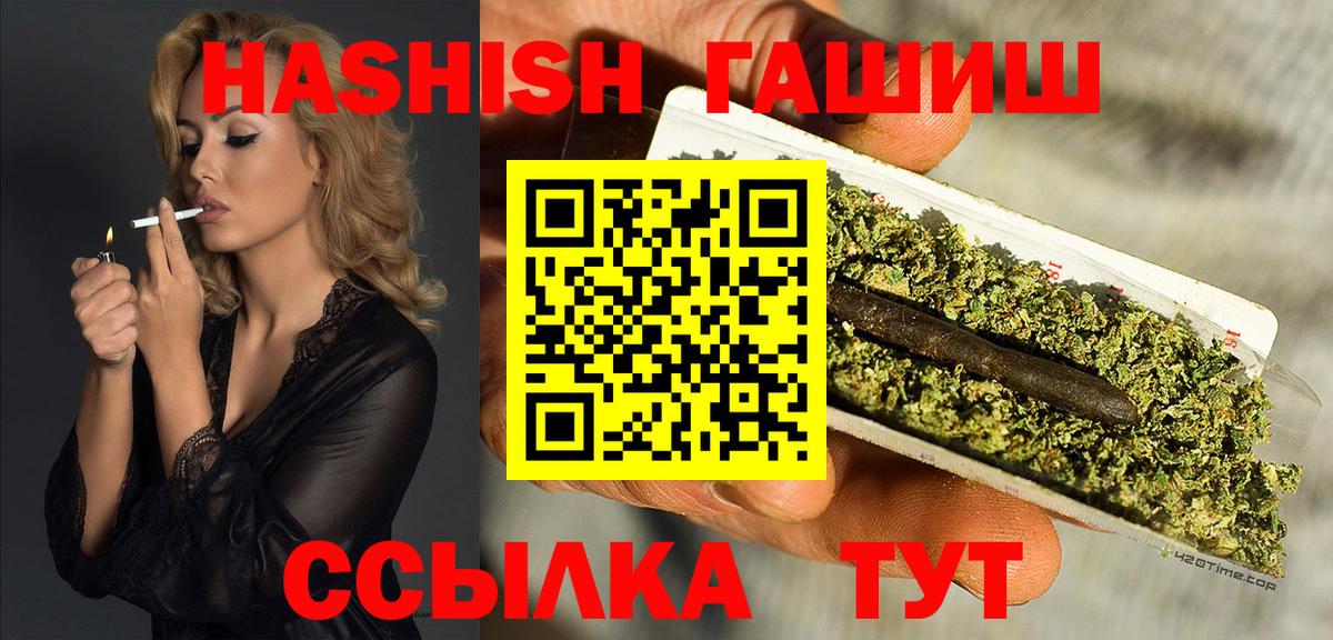 Керчь  ГАШИШ ice o lator  Вход с VPN  Гашиш гашик 
