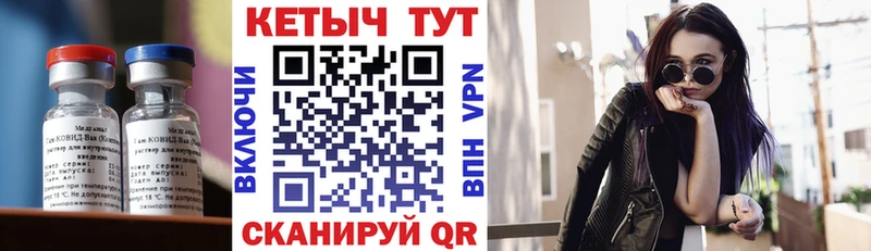 где купить наркотик  Керчь  blacksprut ССЫЛКА  Кетамин ketamine 