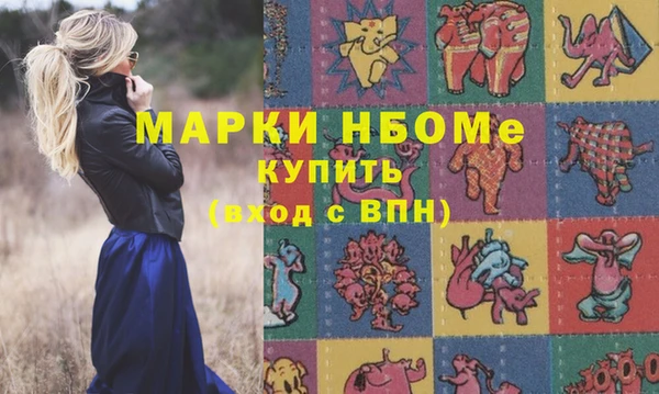 герыч Каменногорск