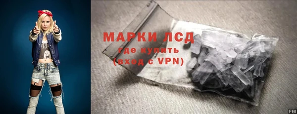 мефедрон мука Каменка