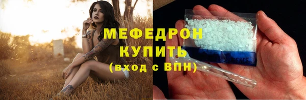 мефедрон мука Каменка