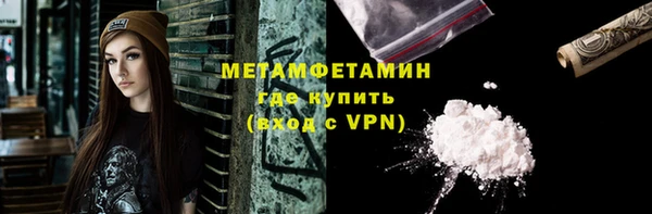 герыч Каменногорск