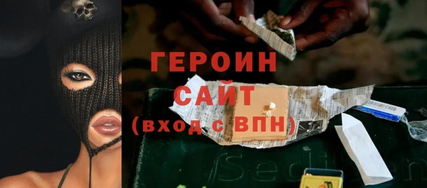 герыч Каменногорск