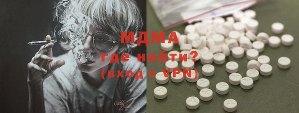 герыч Каменногорск