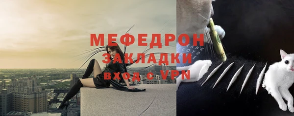 ALPHA-PVP Абдулино