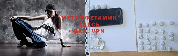 jwh Каменск-Шахтинский