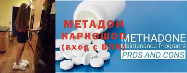 мефедрон мука Каменка