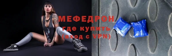 герыч Каменногорск