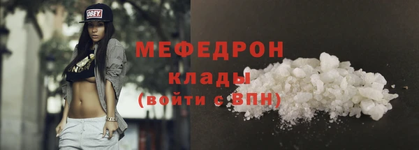 мефедрон мука Каменка