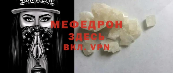 герыч Каменногорск