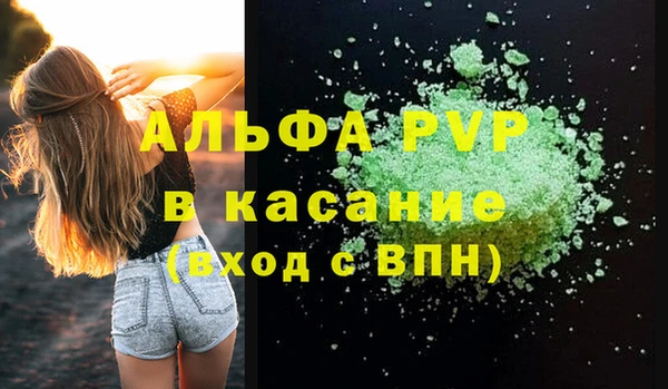 мефедрон мука Каменка