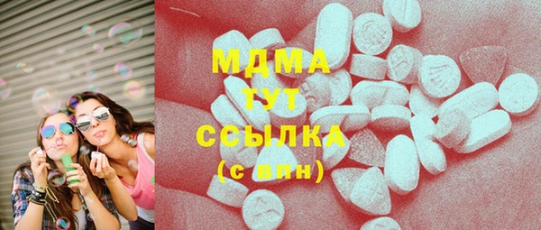 мефедрон мука Каменка
