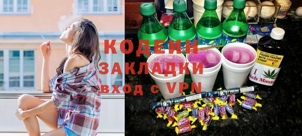 jwh Каменск-Шахтинский
