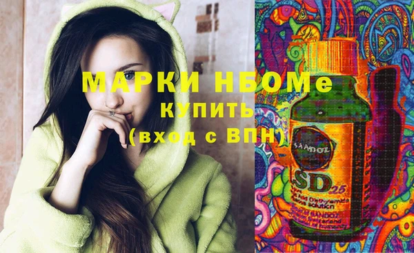 мефедрон мука Каменка
