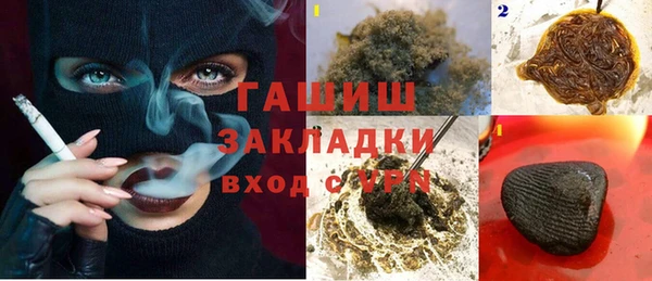 мефедрон мука Каменка