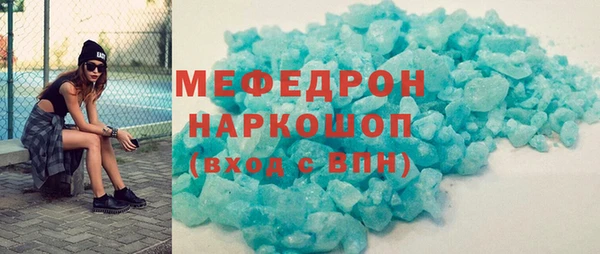 jwh Каменск-Шахтинский