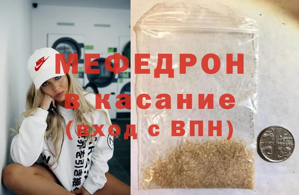 альфа пвп Лабытнанги