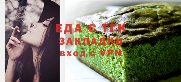 мефедрон мука Каменка