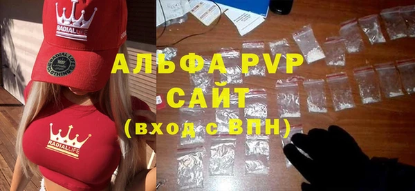 мефедрон мука Каменка