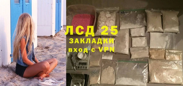 герыч Каменногорск