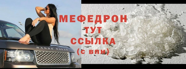 мефедрон мука Каменка
