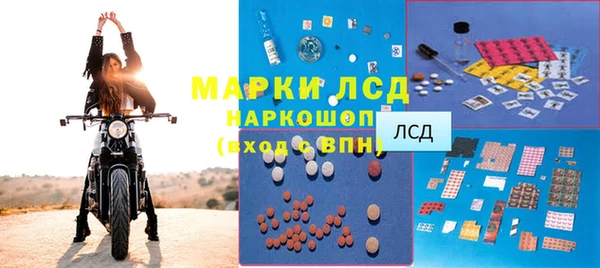 мефедрон мука Каменка