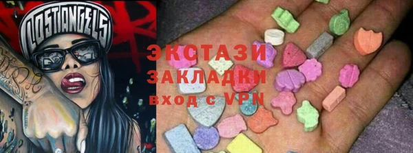 герыч Каменногорск