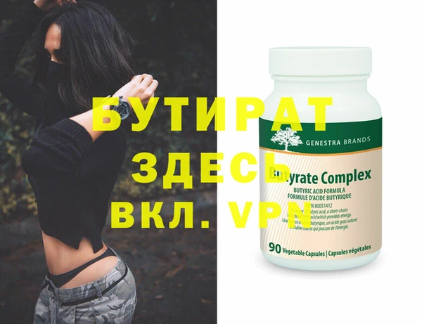 MDMA Premium VHQ Абаза