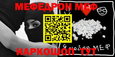 гашик Беслан