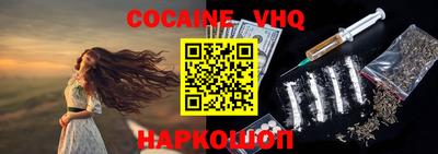 COCAINE Дубна
