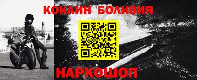 кокаин VHQ Можга