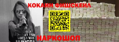 метамфетамин Берёзовский