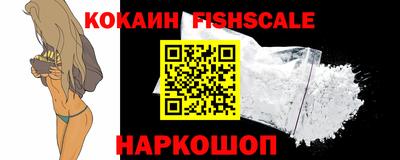 COCAINE Дубна