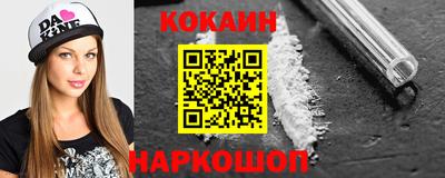 COCAINE Дубна