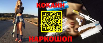 метамфетамин Берёзовский