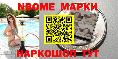 дистиллят марихуана Донецк