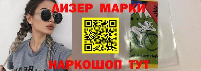 дистиллят марихуана Донецк