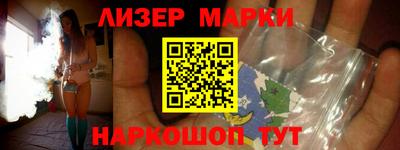 гашик Беслан