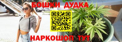 мяу мяу кристалл Бийск