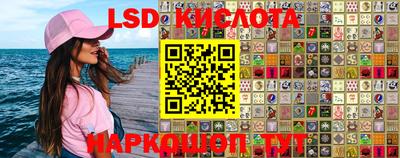 гашик Беслан