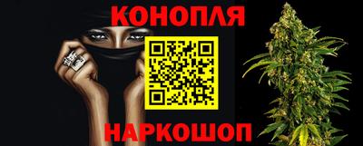 мяу мяу кристалл Бийск